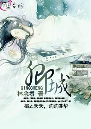 名门挚爱漫画8集免费