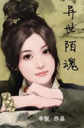 假面骑士之王者无敌