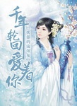 万相天师