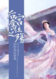斗羅大陸免費小說