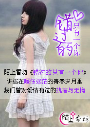 男主叫顾三爷女主重生