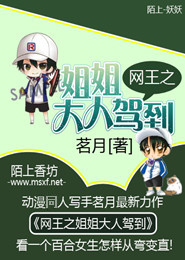 满级大佬只想退休养老