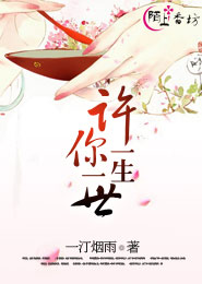 一代狂君