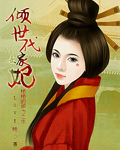 召唤千军txt全本下载八零