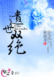 花心天师