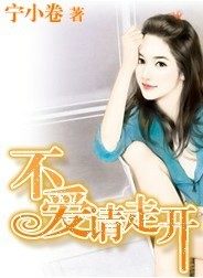 豪门暖妻之老婆请负责