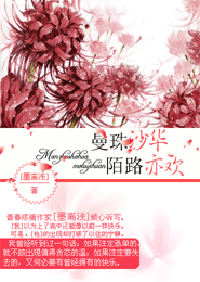 沙漏txt下載