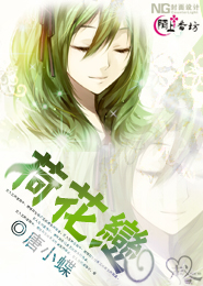 辣手人妻