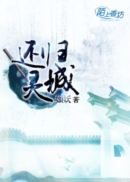 驯兽师by大魔王txt