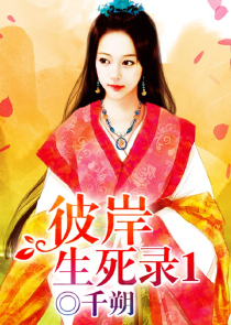 夫人小心别暴露