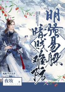 美景之屋2在線觀看