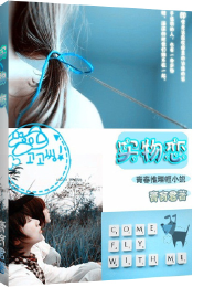 漠漩免费小说
