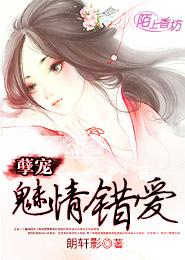 暴君的心尖宠娇又飒，得宠