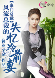 盛世书香：二嫁富商相公
