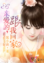 立花結衣