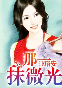 离开只为再见