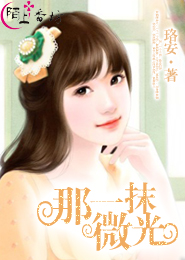 落後農村的性事