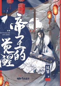 九阳绝神