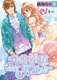 樊音小說全文免費閱讀