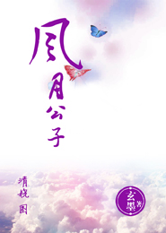 鎮魂街之最強系統