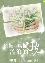异界之纵横古荒