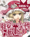 小西的熟妞盛宴全文