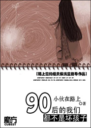 晚娘鍾麗緹手機完整版