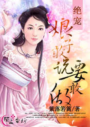 藍色大海的傳說在哪看