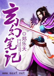 破了語文課代表的那層膜