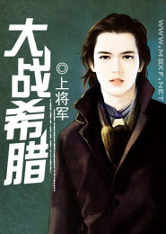 操老師的逼