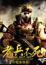 明末边军一小兵txt下载