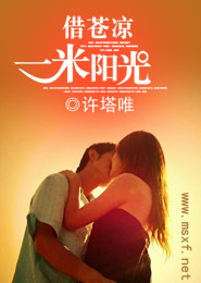 2011年美国奇幻爱情片《暮光之城4：破晓(上)》BD中英双字