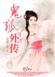為了皇帝在線播放