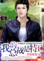 修仙小娘子
