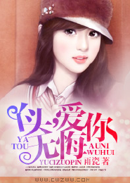 台湾言情小说女主好像叫霍湘