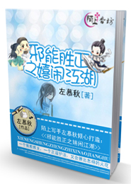 偽娘社區