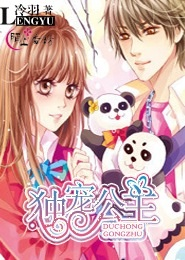 特種兵重生修鍊龍象
