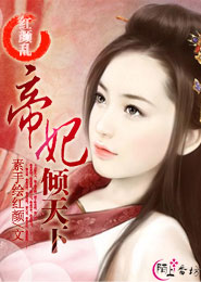 天降福星