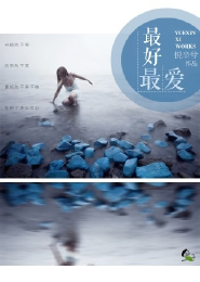 矽谷禁書txt