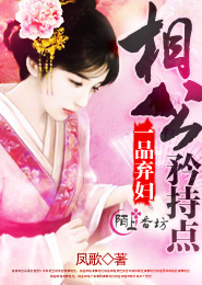 重生校园女神超狂妄