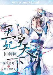 都市战神归来楚天林慕青