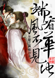 超级矿工