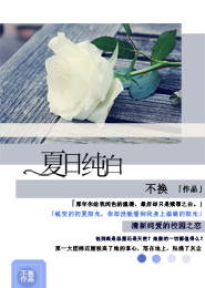 神农至尊