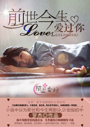 暴君的寵姬全文閱讀
