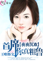 田园悠闲小日子