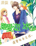 陈年烈苟