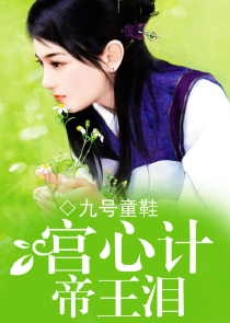 刁蛮小娇妃：误惹腹黑邪王