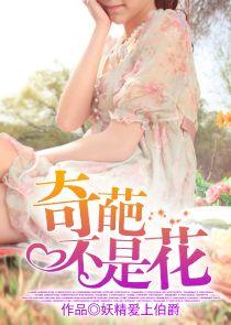 快穿女主要完