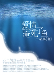 Keroro军曹2深海的公主