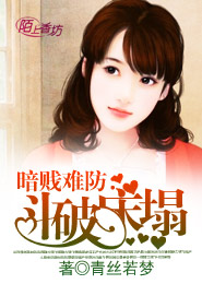 白雪公主H版第2集